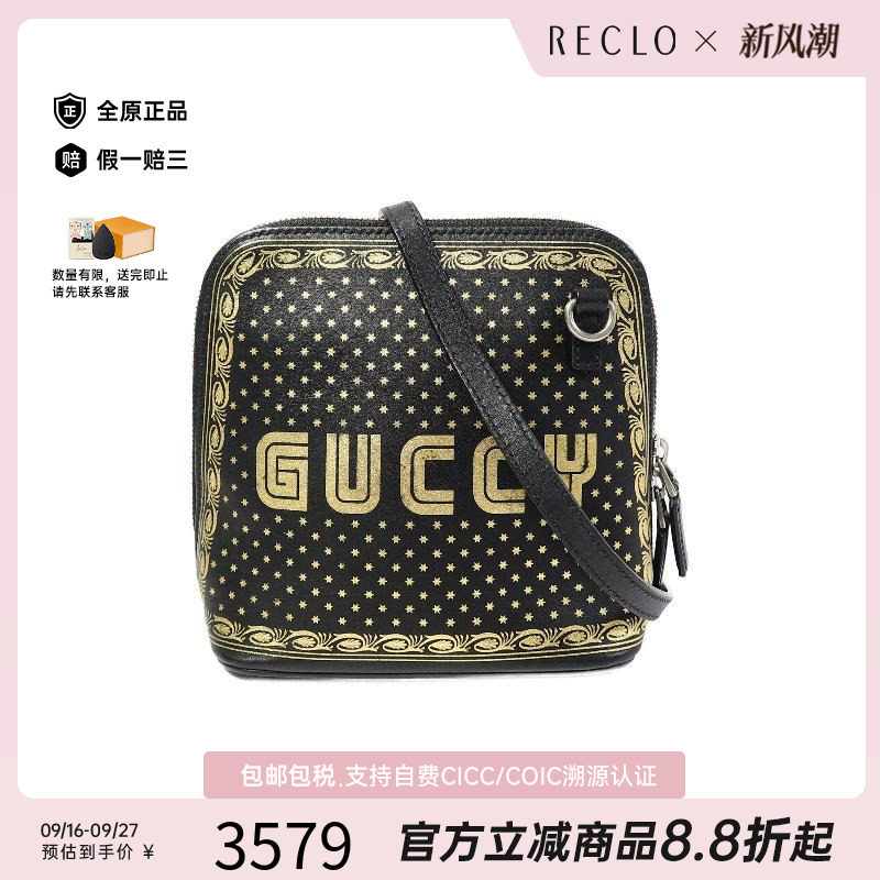 中古Gucci古驰单肩包レディース