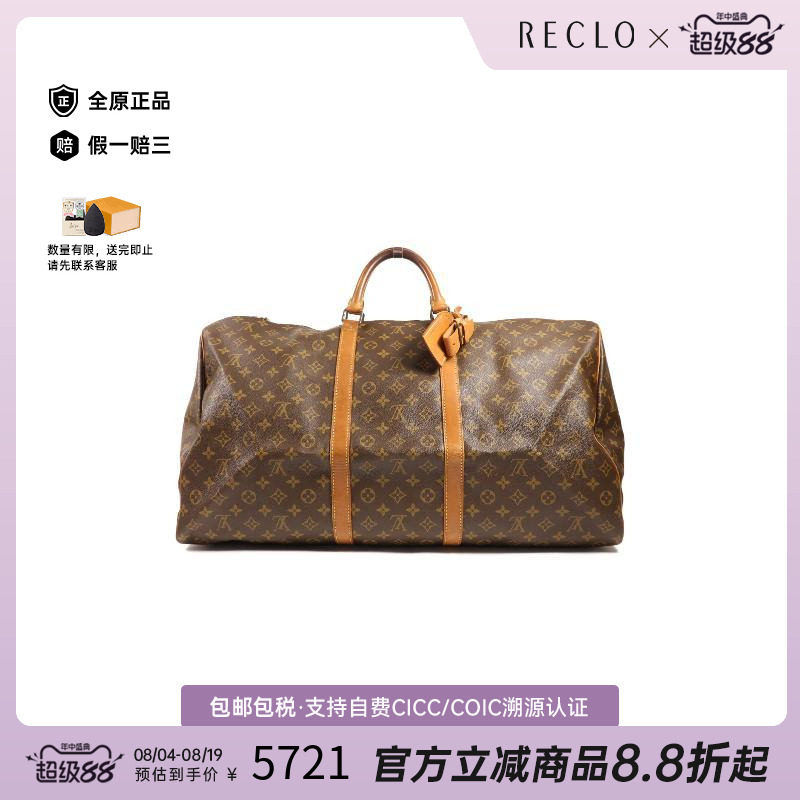 中古LV路易威登手提包メンズ