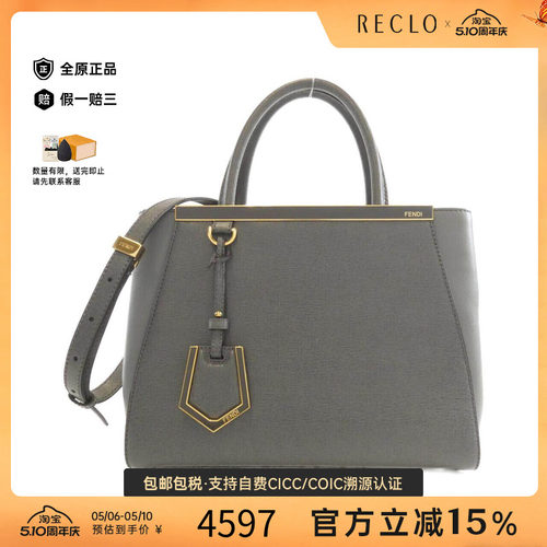 中古FENDI芬迪女包斜挎包