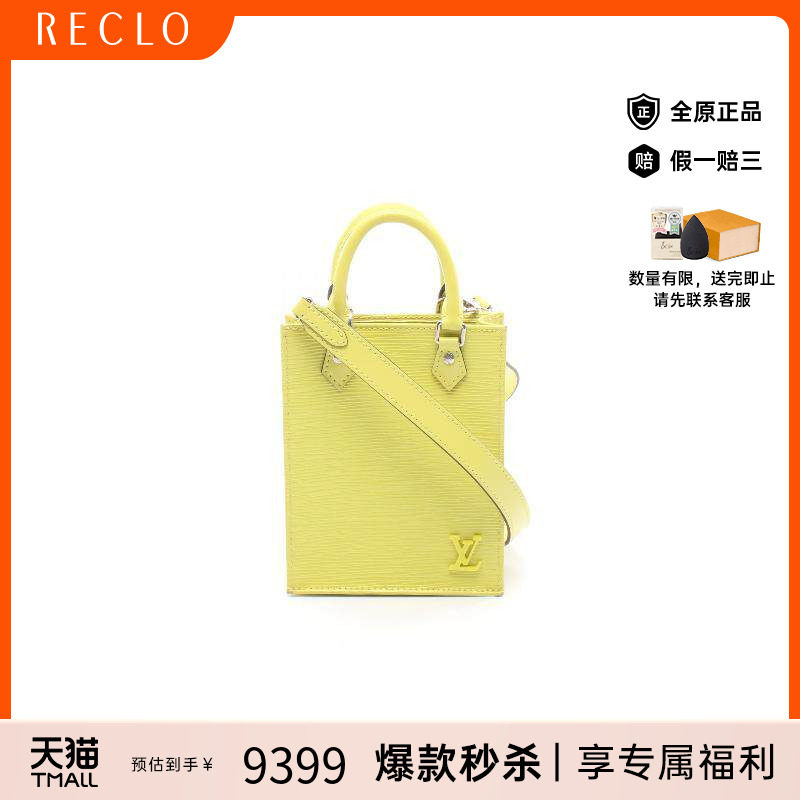 中古LV路易威登斜挎包レディース