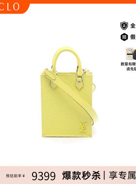中古LV路易威登斜挎包レディース