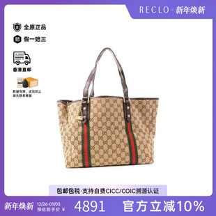 中古Gucci古驰女包B级9新Shoulder bag肩包帆布单肩包棕色正品
