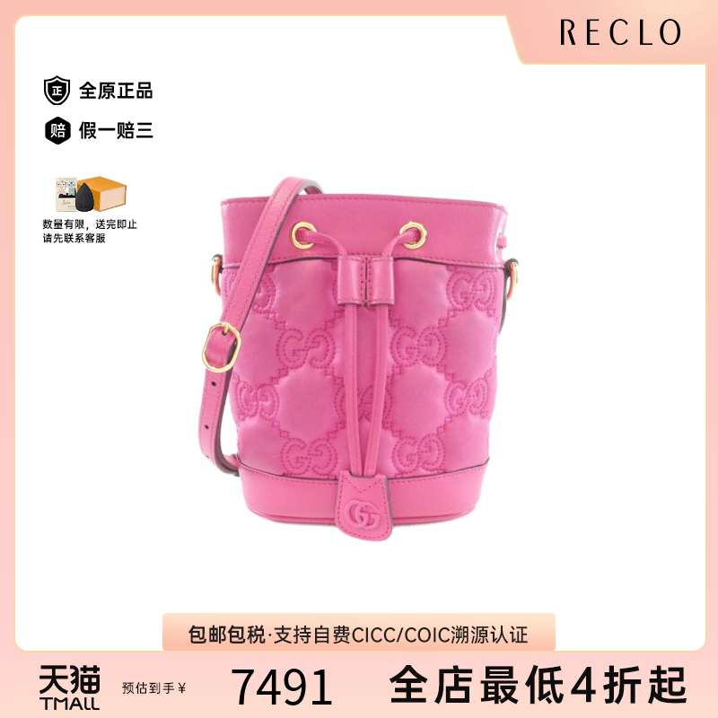 中古GUCCI古驰水桶包老花女包