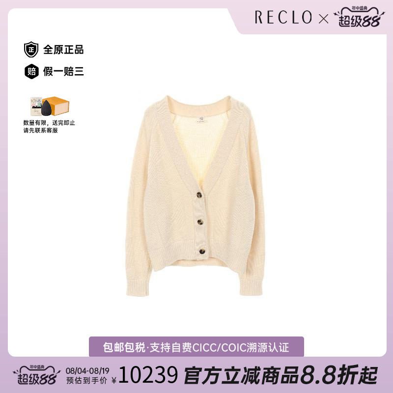 中古Hermes爱马仕外套レディース