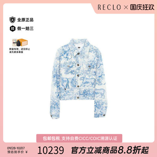 中古Dior迪奥外套レディース