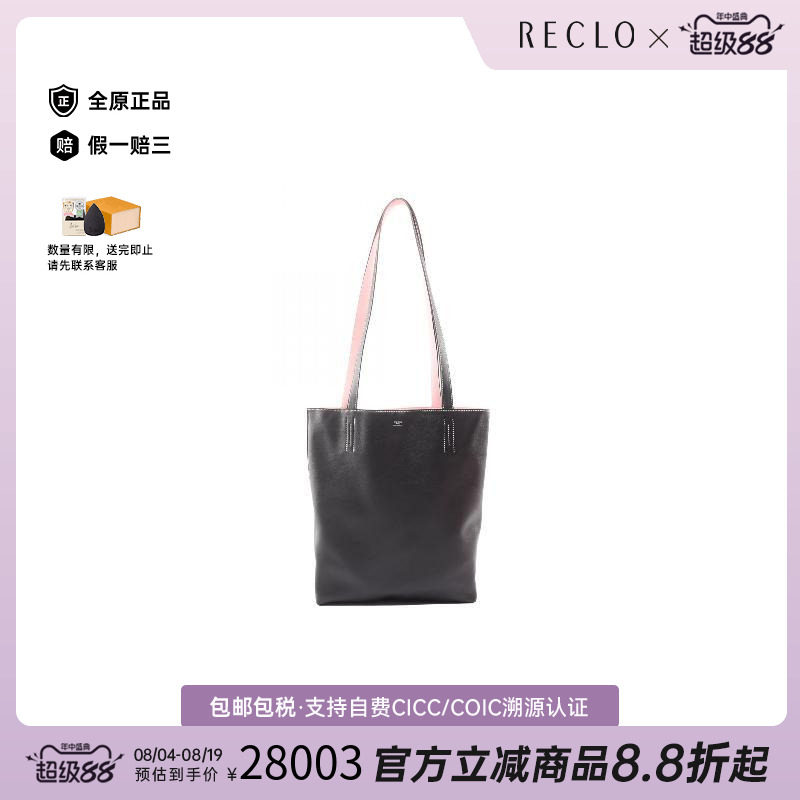 中古Hermes爱马仕托特包