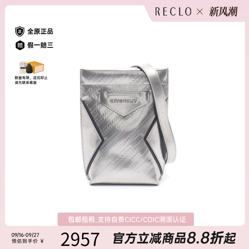 中古Givenchy纪梵希斜挎包