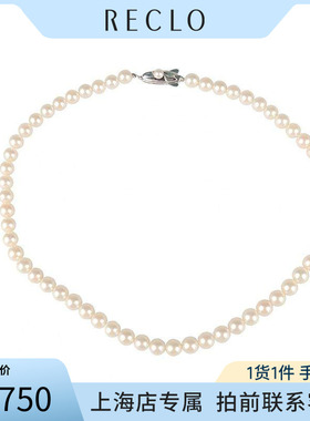 中古「95新」MIKIMOTO御木本海水珍珠串珠项链925 38cm高级RECLO