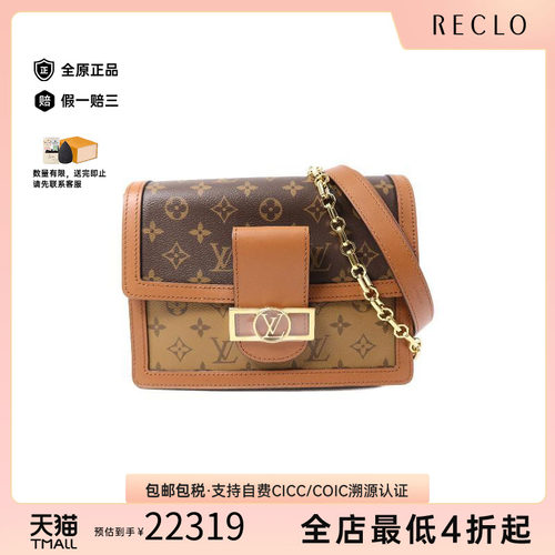 中古LV路易威登斜挎包レディース