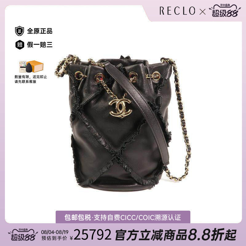 中古Chanel香奈儿单肩包