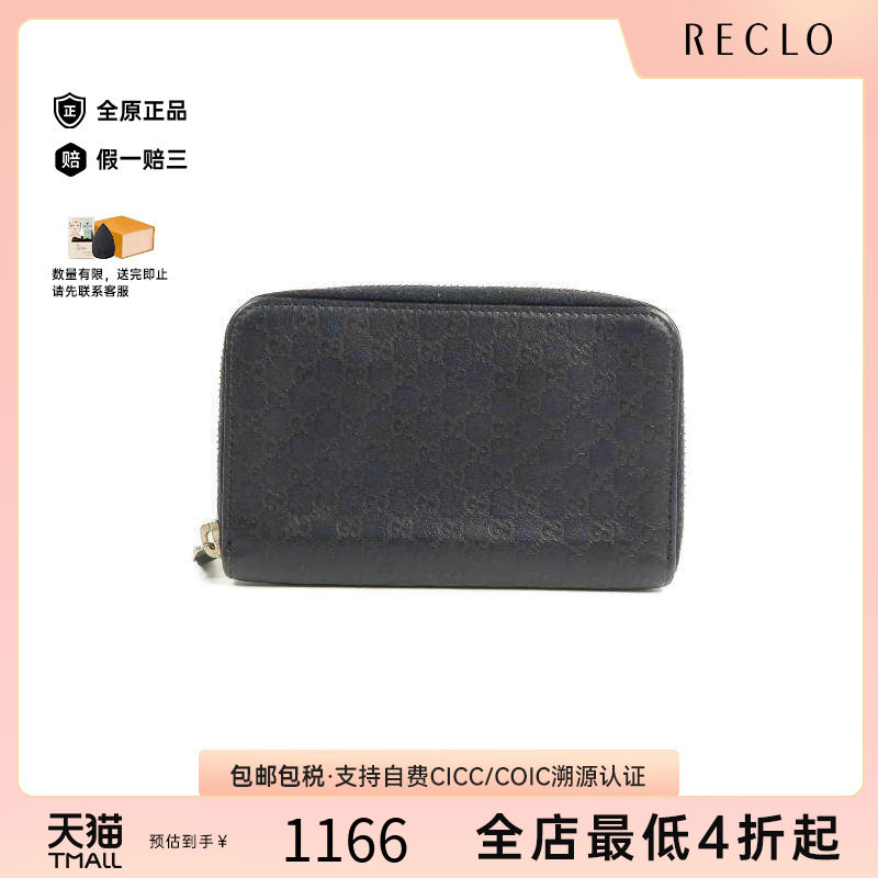 中古Gucci古驰长钱包レディース