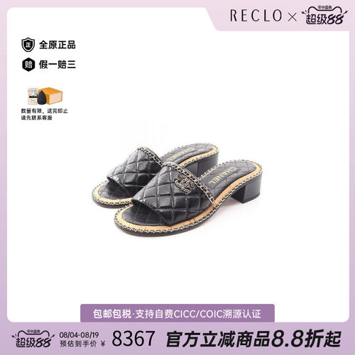中古Chanel香奈儿鞋レディース