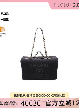 中古Chanel香奈儿女包A级95新Boston bag波士顿包帆布单肩包蓝色