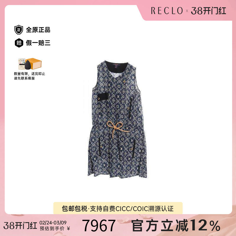 中古LV路易威登女A级95新one piece连衣裙丝绸上衣蓝色高级正品