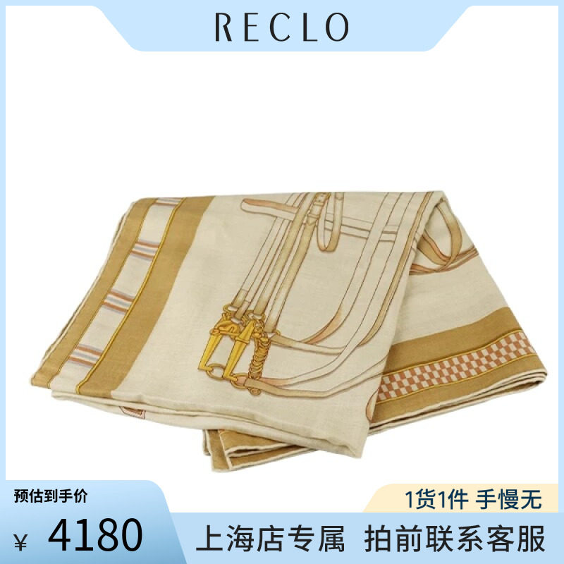 中古二奢「9.0新」HERMES(爱马仕)披肩天然色米色玫瑰色70%山羊绒