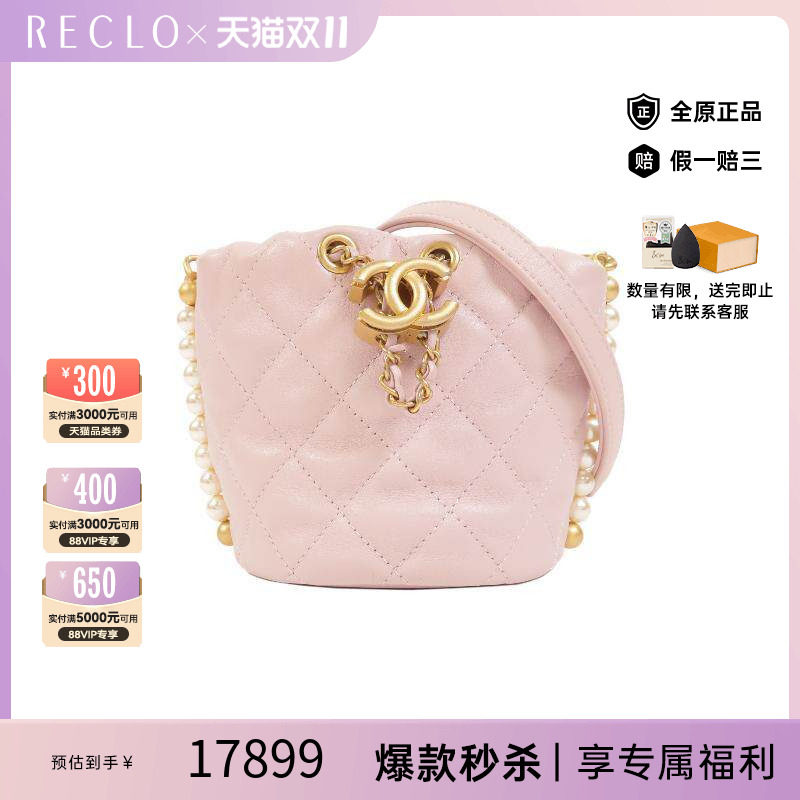 中古Chanel香奈儿斜挎包