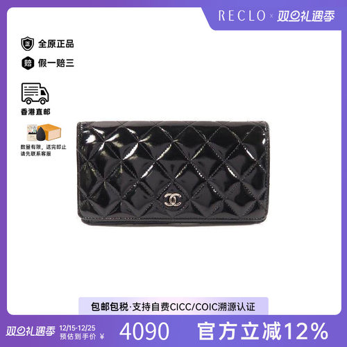 中古Chanel香奈儿长钱包