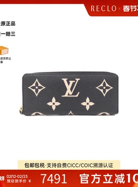 中古LV路易威登A级95新Portefeuille Clemence钱包长款钱包时尚