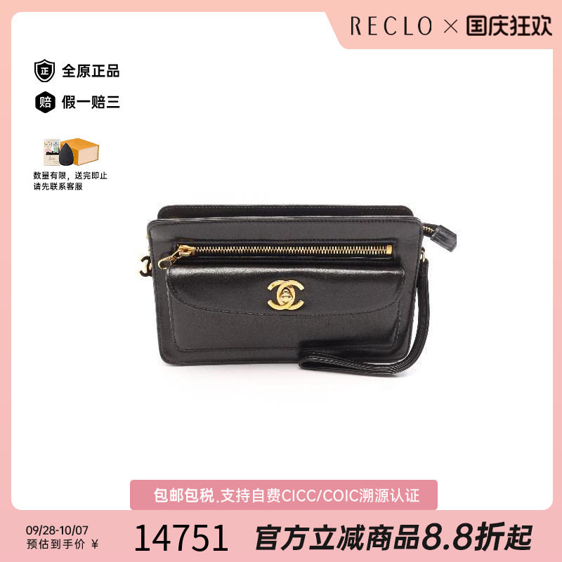 中古Chanel香奈儿手拿包
