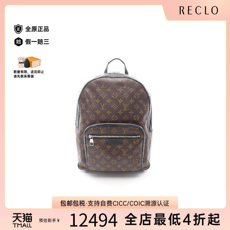 中古LV路易威登双肩包メンズ