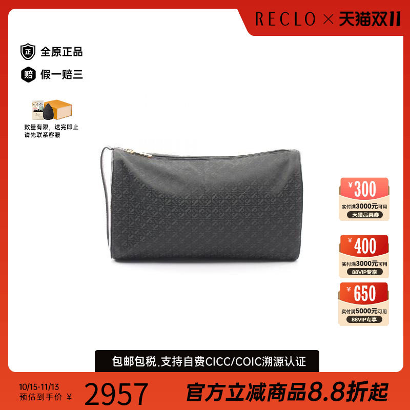 中古Loewe罗意威手拿包