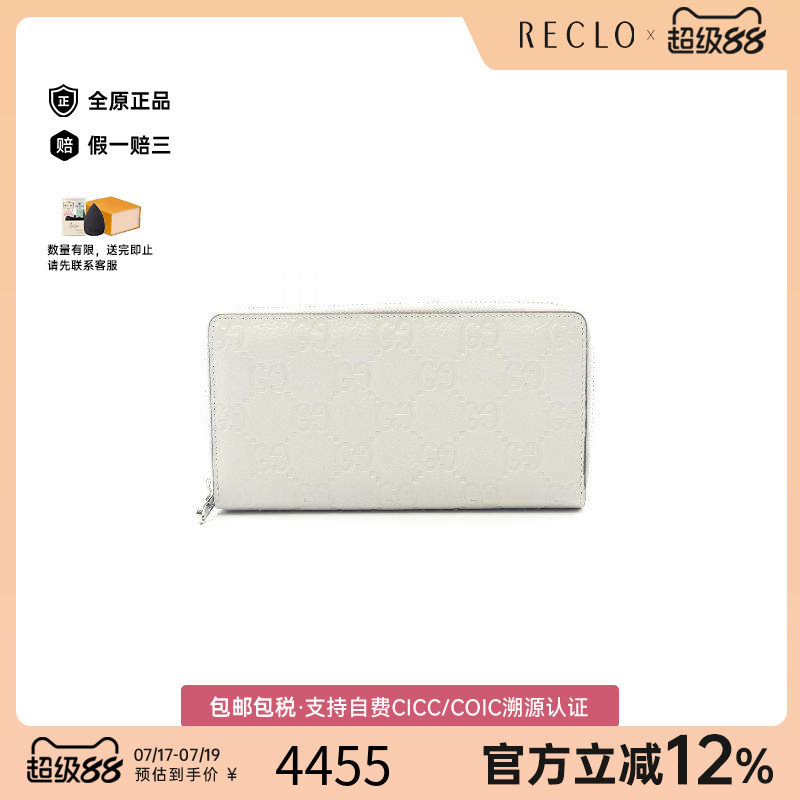 中古Gucci古驰长钱包レディース