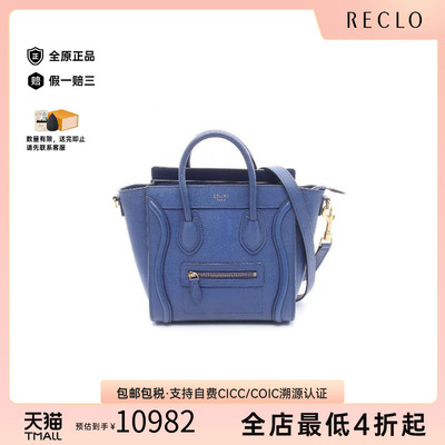 中古Celine赛琳斜挎包レディース