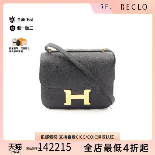 中古Hermes爱马仕单肩包