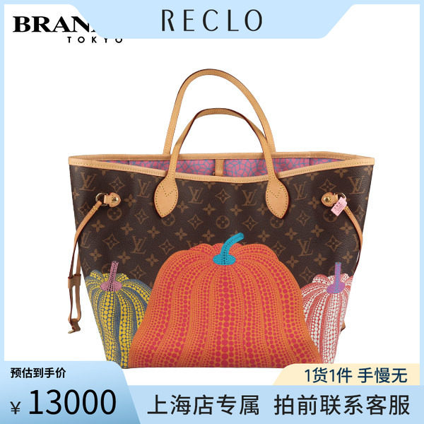 中古「9.0新」LOUISVUITTON包