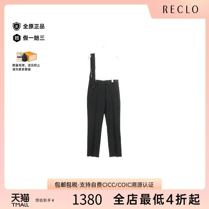中古Burberry博柏利裤子