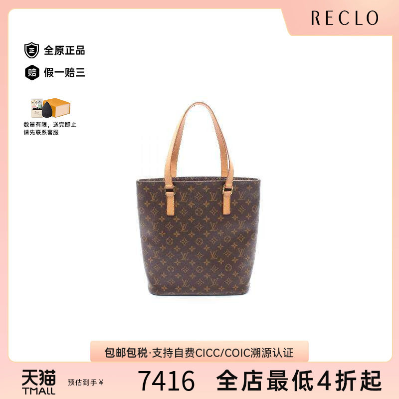 中古LV路易威登托特包