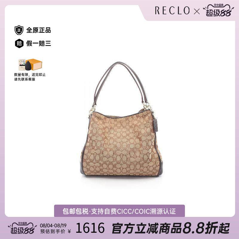 中古Coach蔻驰单肩包レディース