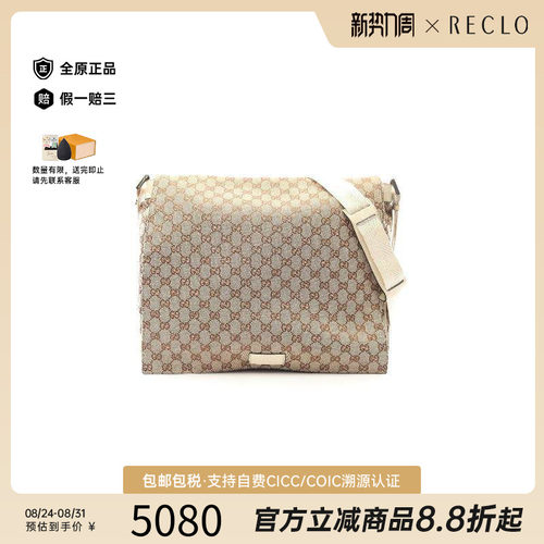 中古Gucci古驰斜挎包レディース