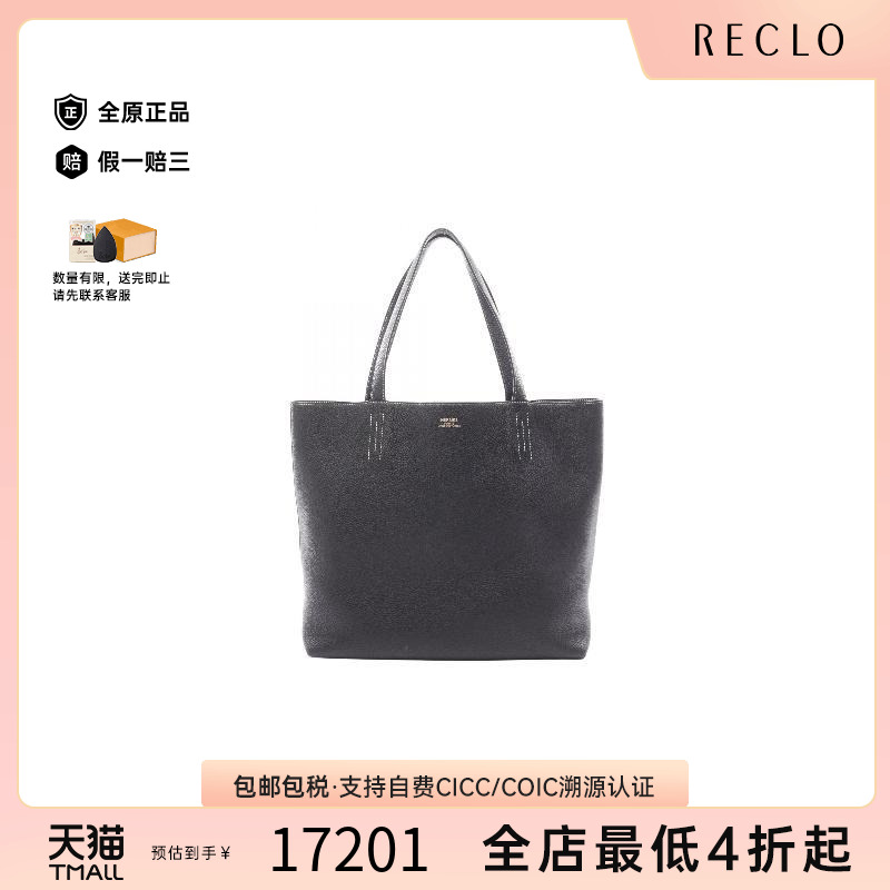 中古Hermes爱马仕托特包