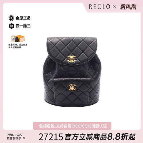 中古Chanel香奈儿双肩包