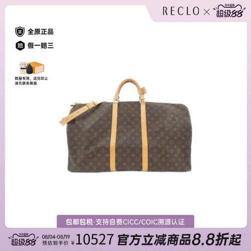 中古LV路易威登手提斜挎包