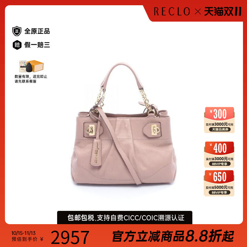 中古Ferragamo菲拉格慕斜挎包