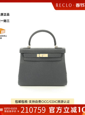 中古Hermes爱马仕女包S级99新Kelly28凯利28牛皮手提包灰色RECLO