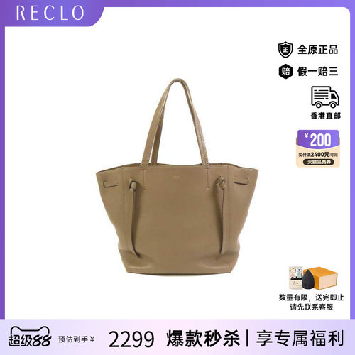 中古Celine赛琳单肩包レディース