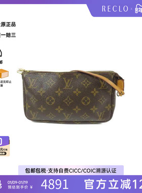 中古LV路易威登女包B级9新Accessory pouch手包手提包时尚正品HK
