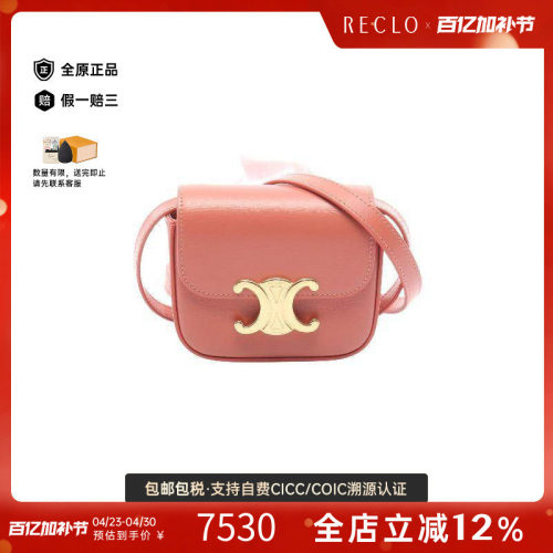 中古Celine赛琳斜挎包レディース