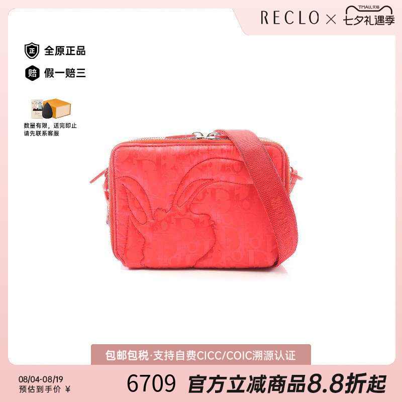 中古Dior迪奥斜挎包メンズ尼龙