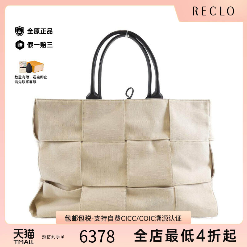 中古BV女包托特包单肩包