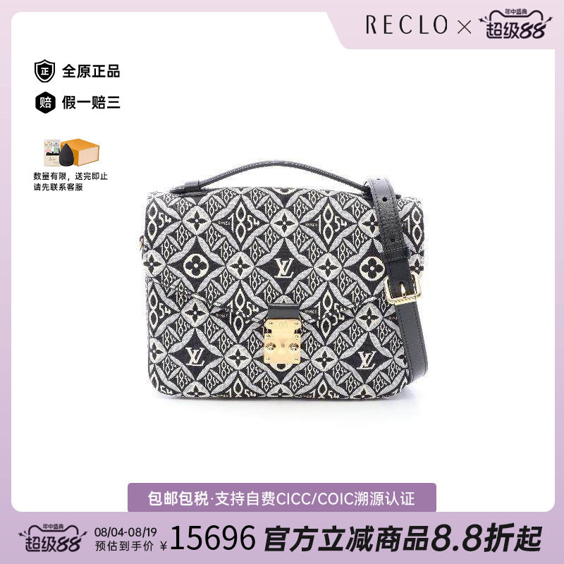 中古LV路易威登斜挎包レディース