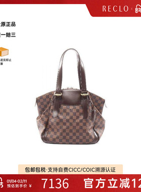 中古LV路易威登女包A级95新Verona MM涂层/防水帆布单肩包棕色