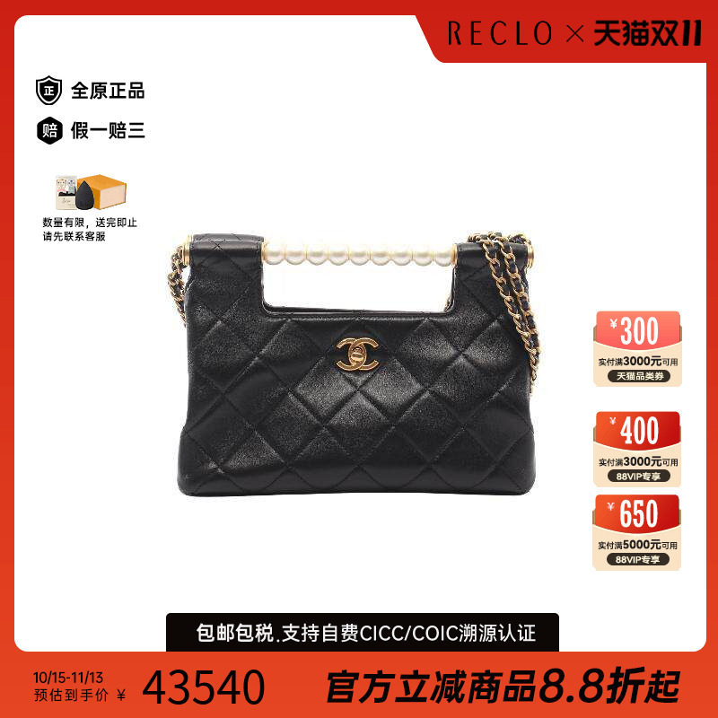 中古Chanel香奈儿单肩包