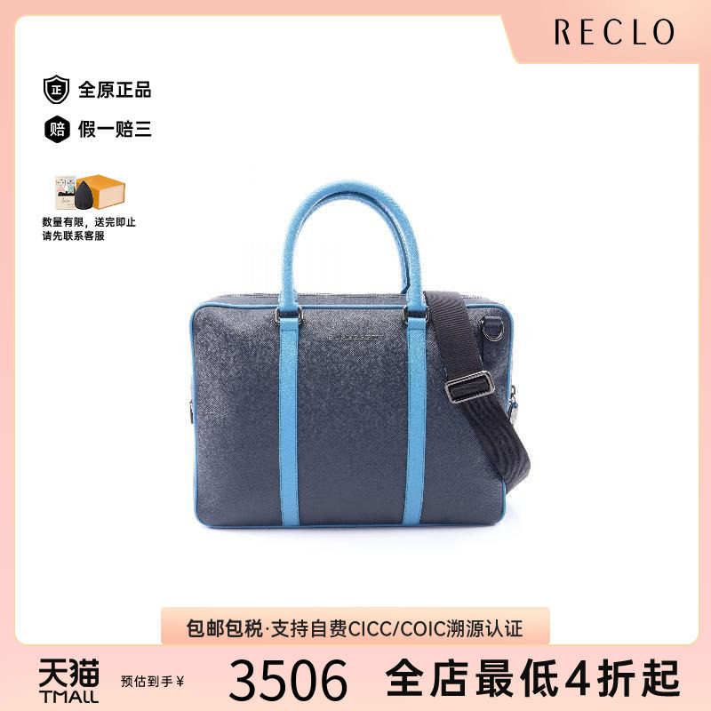 中古Burberry博柏利斜挎包メンズ