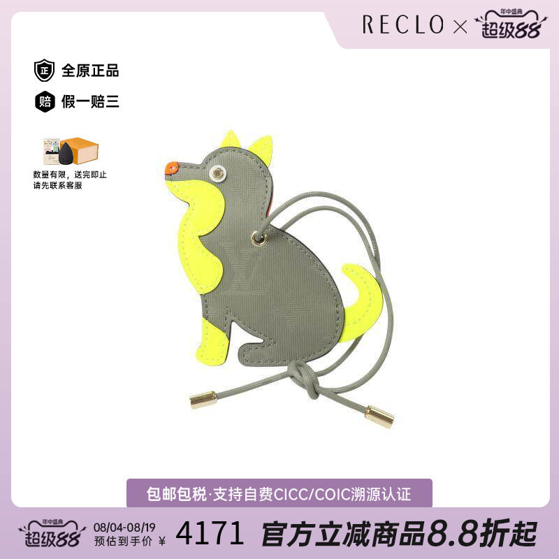 中古-日本进口LV路易威登其他
