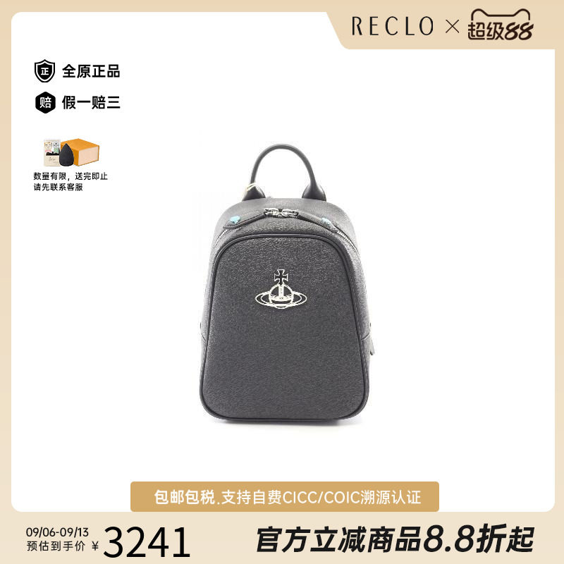 中古VivienneWestwood薇薇安