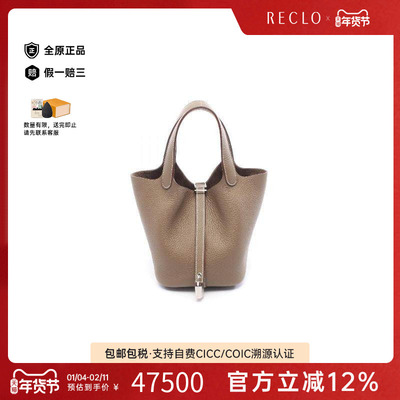 中古Hermes爱马仕手提包